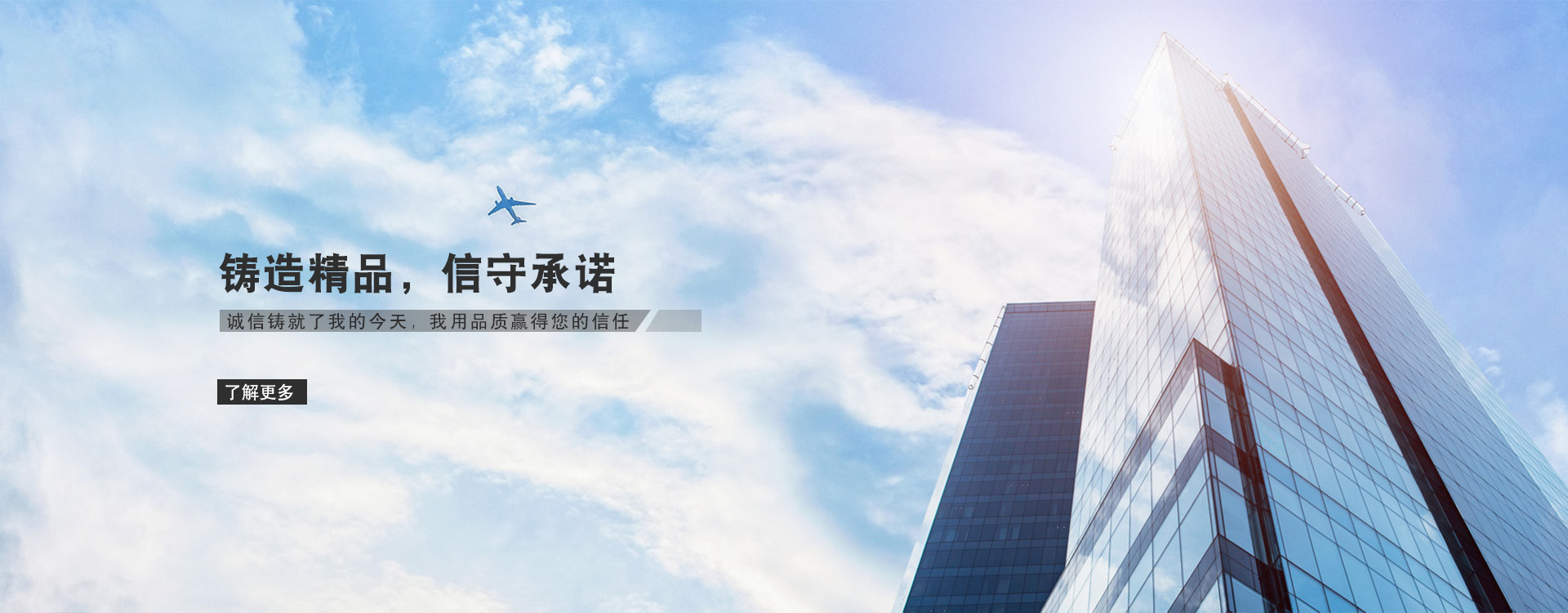 通栏图片