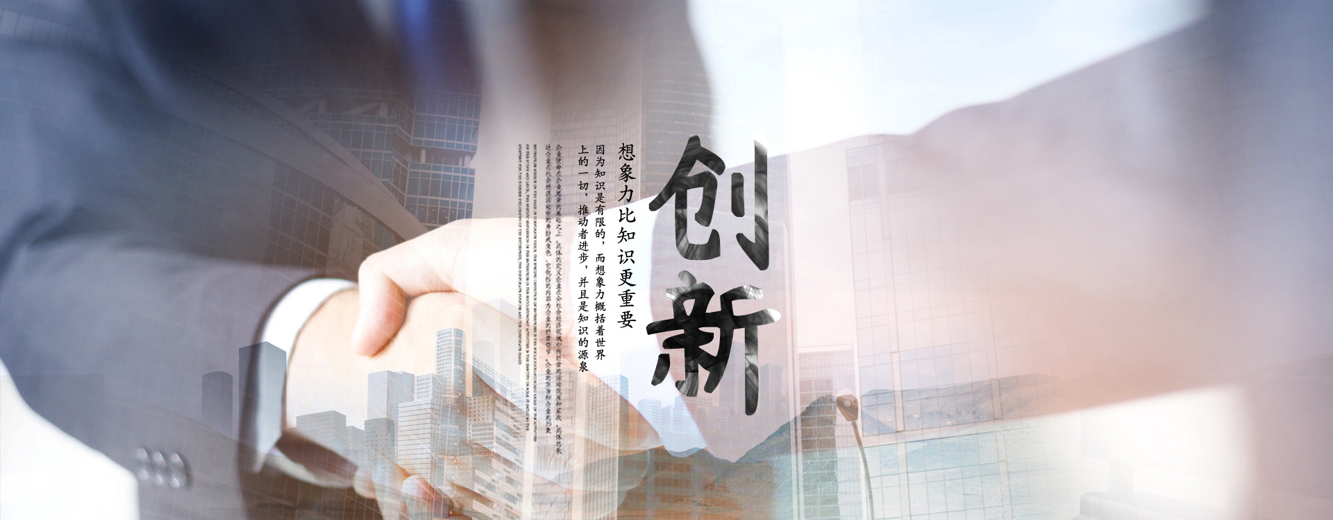 通栏图片